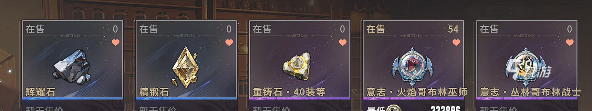 星痕共鸣自由交易吗 星痕共鸣交易系统一览