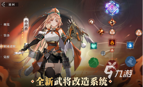 回合制手机网游大全2025有趣的回合制手游合集
