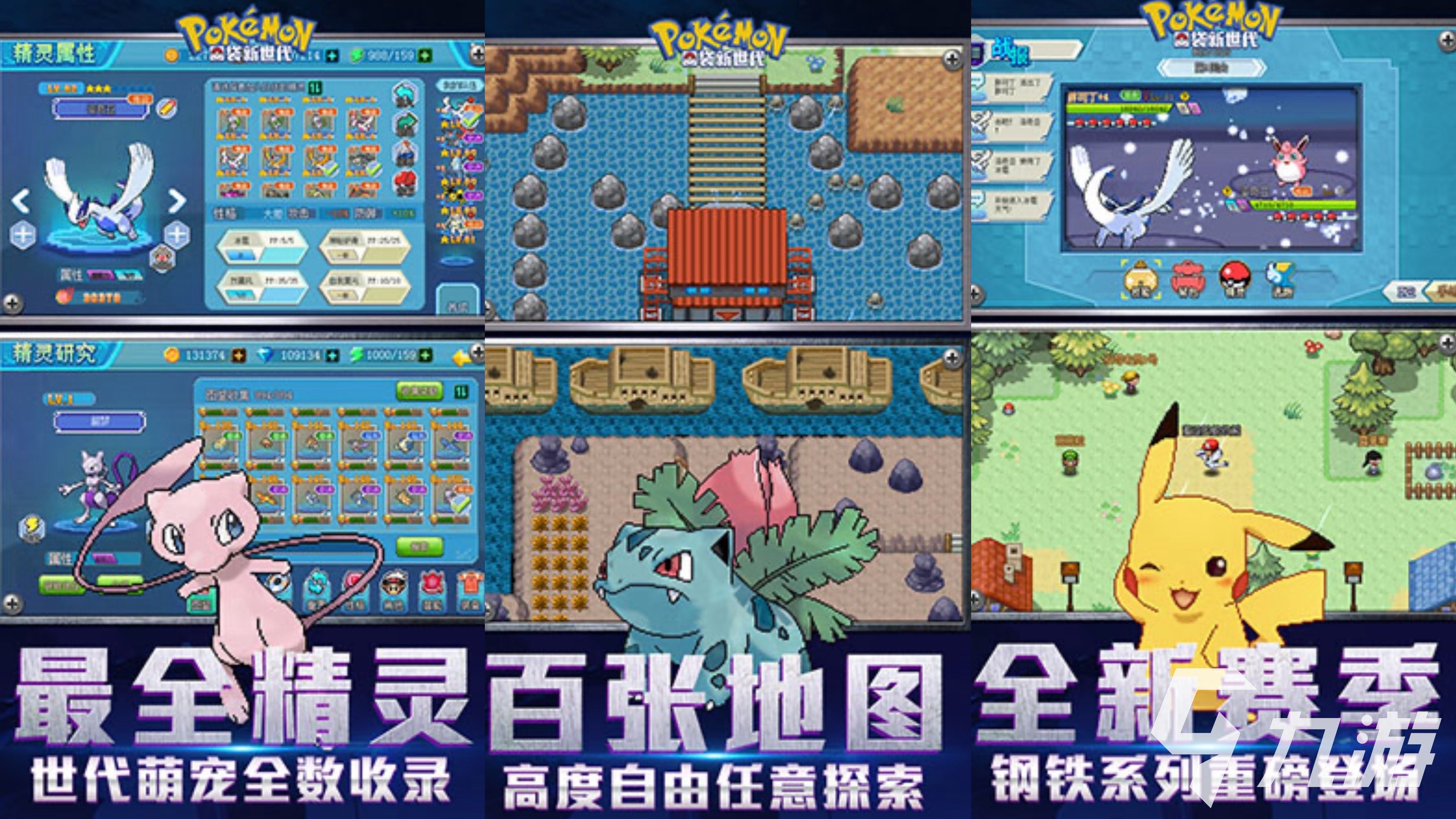 2025高人气动漫游戏有哪些 好玩的动漫游戏排行榜