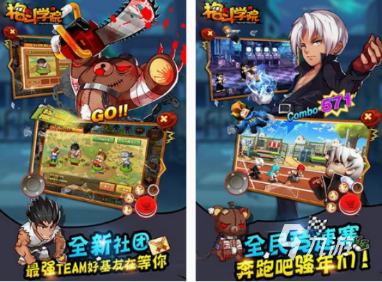 美服格斗游戏排行榜(美服格斗游戏排行榜最新)