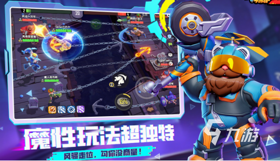 好玩不累的网游有哪些 2025耐玩的网游合集