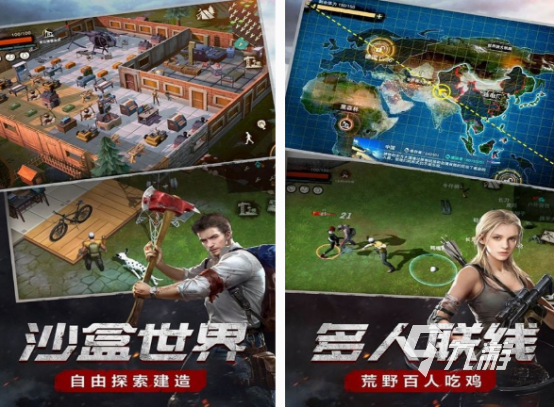 打喪尸的真實游戲有哪些 2025耐玩的打喪尸手游打全