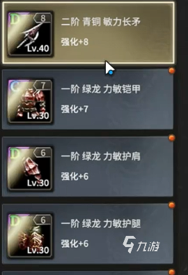 奇迹世界起源套装怎么获取 奇迹世界起源套装获取攻略