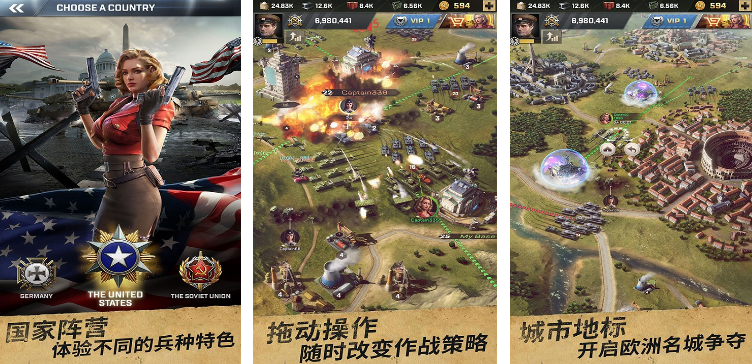 最近好玩的二战游戏手游有没有 2025高人气的二战手游下载大全截图