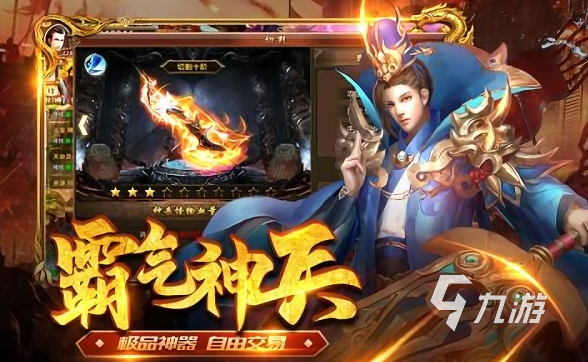 可以刷怪刷装备的手游合集 2025热门的刷装备游戏分享
