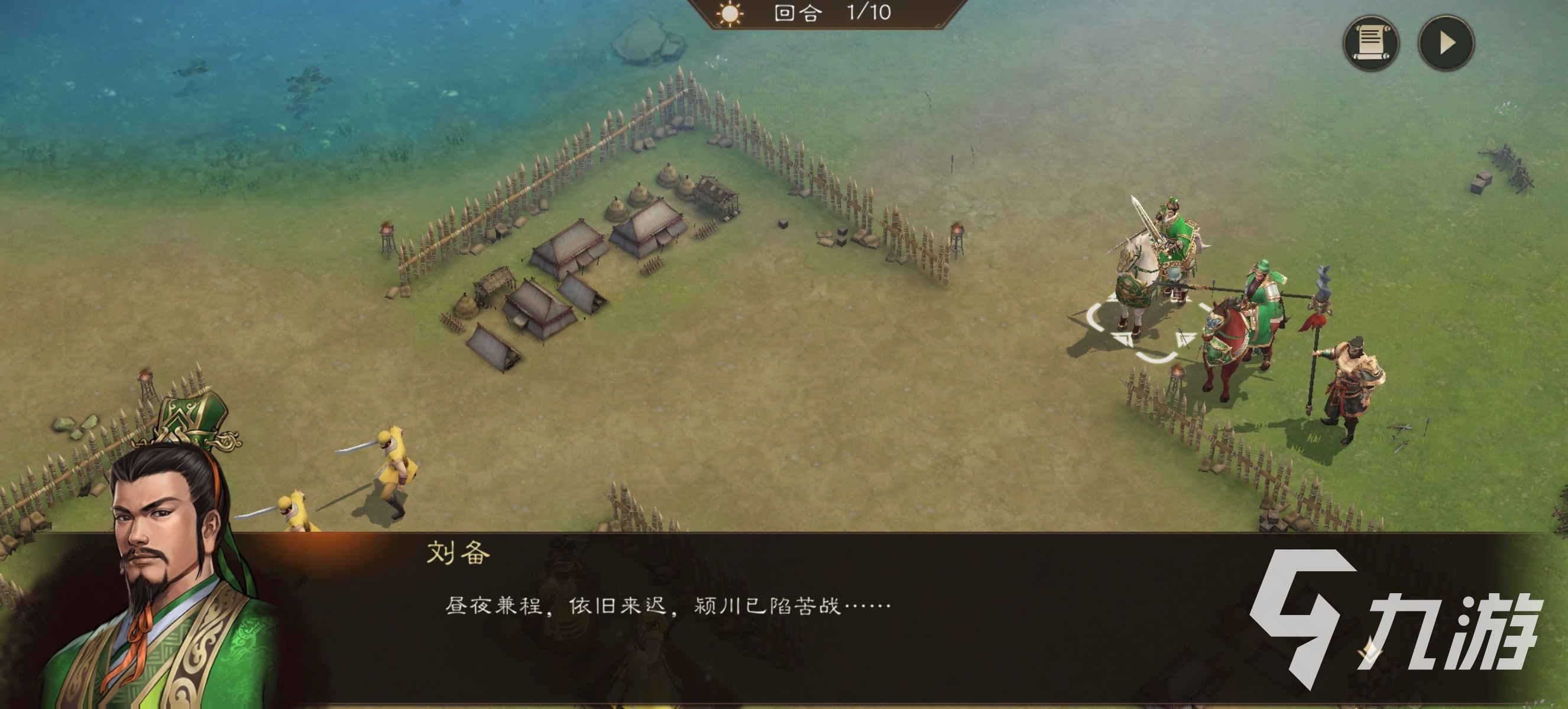 新三国志曹操传是网游还是单机 新三国志曹操传游戏类型和玩法介绍
