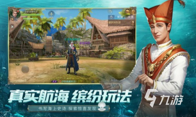有趣的海盗船长游戏有哪些 2025热门的海盗船长手游大全