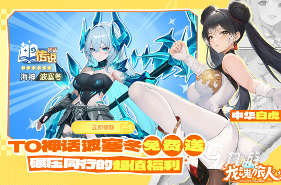 好玩放置类的手游有哪些2025耐玩的放置类手游下载分享