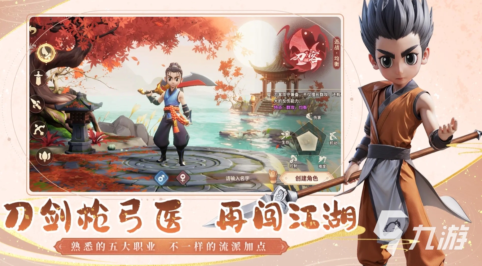 耐玩的rpg游戏合集2025 流行的rpg手游盘点