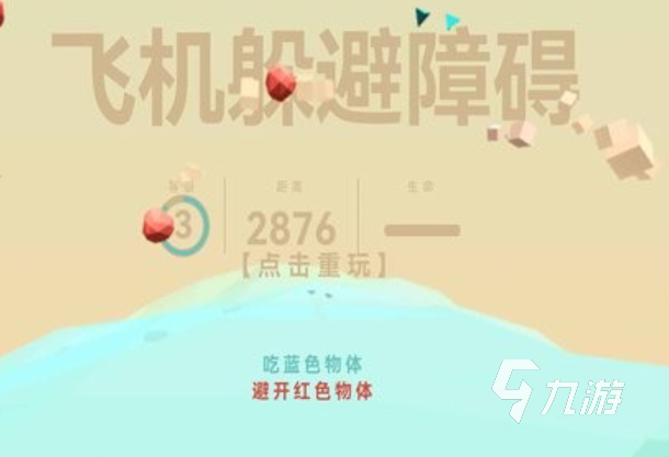 飞行游戏哪些值得下载2025 优质的飞行游戏介绍