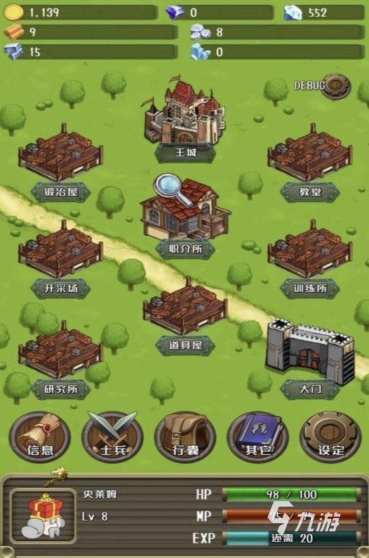 2025十大经典单机游戏手机推荐 好玩的单机游戏大全