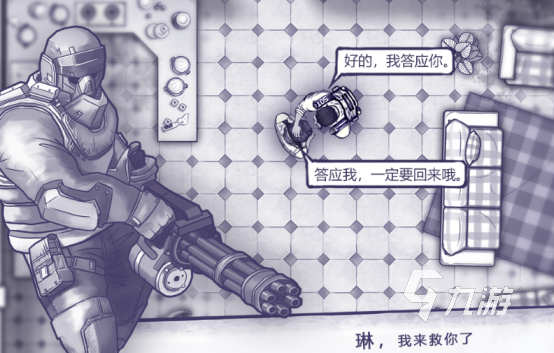 安卓大型arpg单机游戏下载哪些 2025耐玩的arpg手游下载分享