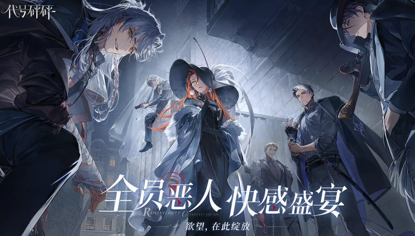 代号砰砰评测 代号砰砰游戏介绍截图