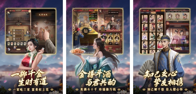 当官游戏哪个比较好 2025好玩的当官游戏推荐截图