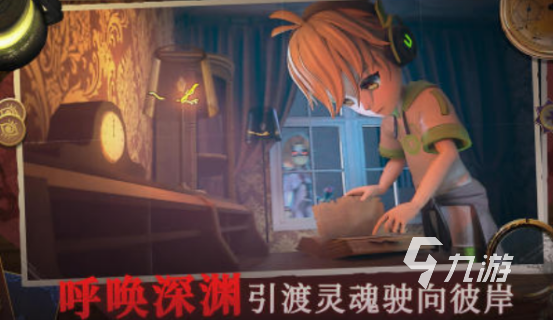 手游捉迷藏那个游戏叫什么 有趣的捉迷藏游戏盘点2025