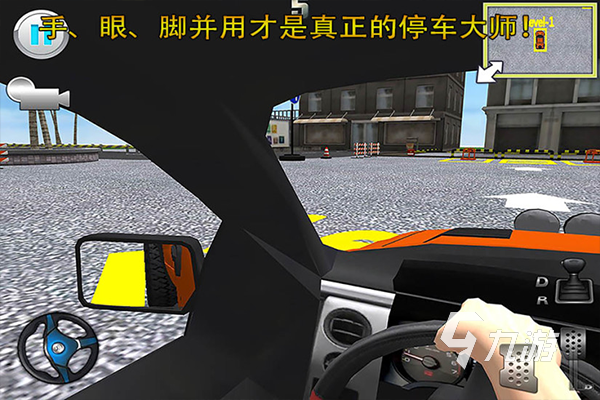 好玩的手機(jī)模擬停車(chē)游戲有哪些 有趣的模擬停車(chē)游戲盤(pán)點(diǎn)2025
