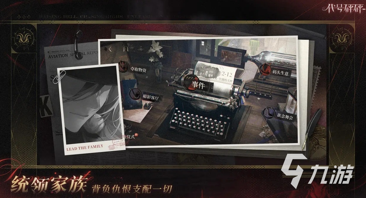 代号砰砰评测 代号砰砰游戏介绍