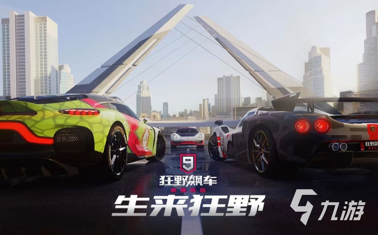 经典热门的极速飞车游戏有什么 受欢迎的飞车手游推荐2025