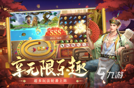 当官游戏哪个比较好 2025好玩的当官游戏推荐