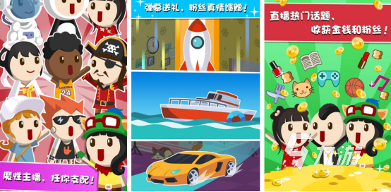 流行的网红游戏大全有哪些高人气的网红手游下载推荐2025