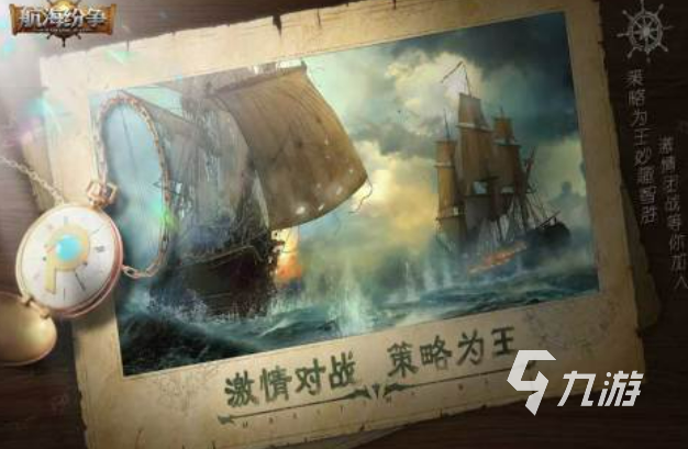 有趣的海盗船长游戏有哪些 2025热门的海盗船长手游大全
