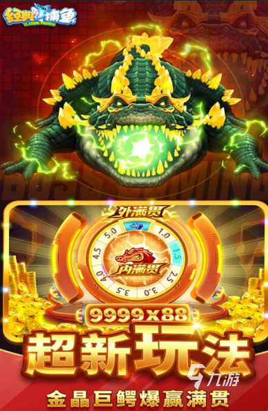 8090后怀旧游戏下载介绍2025 经典怀旧的游戏汇总