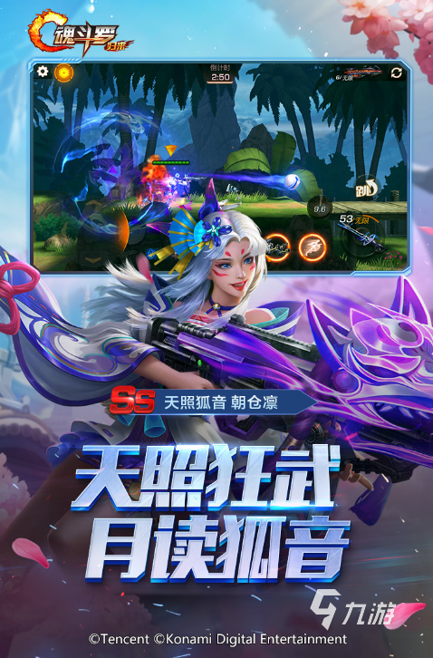 好的射击游戏手机版盘点 2025经典的射击游戏分享