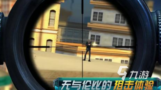 狙擊手系列最新游戲分享 2025狙擊手系列游戲合集