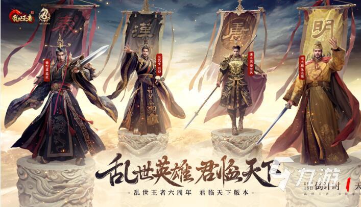 好玩的古代战争手游推荐 2025超经典的古代战争手游top5