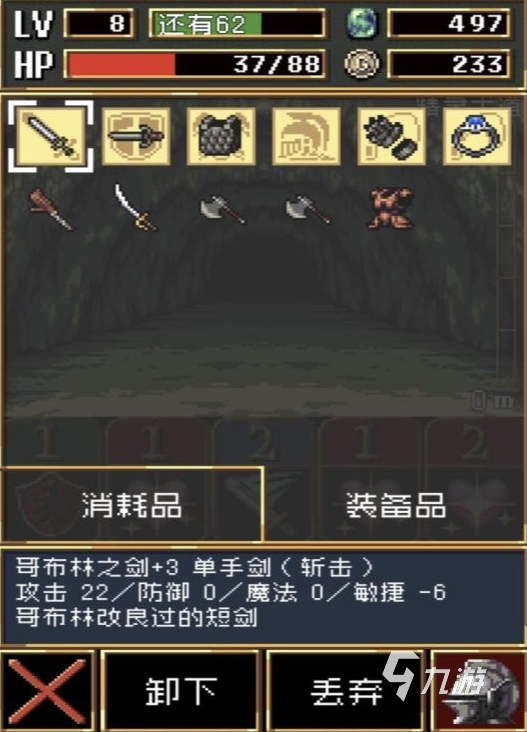 2025十大经典单机游戏手机推荐 好玩的单机游戏大全