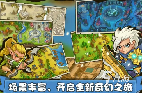 王國保衛(wèi)戰(zhàn)類似的塔防推薦 2025好玩的塔防游戲合集