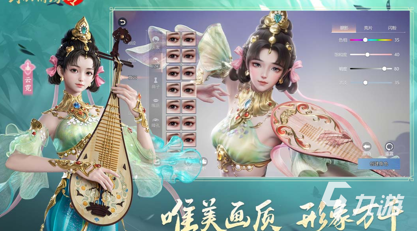 2025哪款仙侠手游好玩 人气高的仙侠游戏排行榜分享