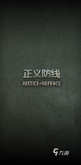2025热门的二战免费玩手游盘点 有趣的二战游戏合集