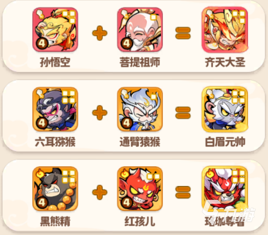 魔宠降临白眉元帅怎么样 魔宠降临白眉元帅介绍