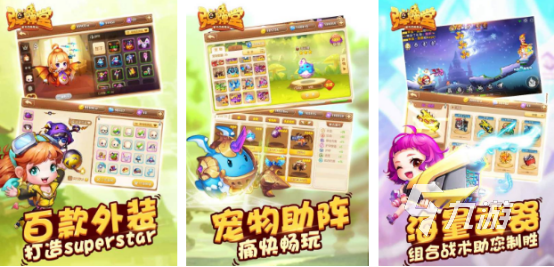 腾讯小游戏有哪些2025有趣的腾讯手游大全