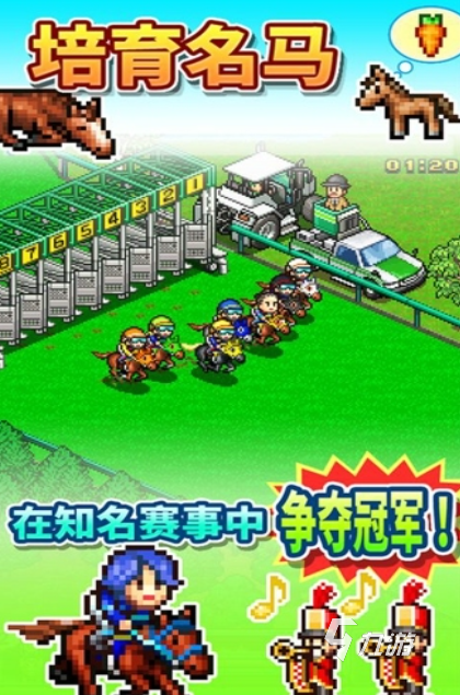2025开罗游戏哪个比较耐玩 经典的开罗游戏排行榜