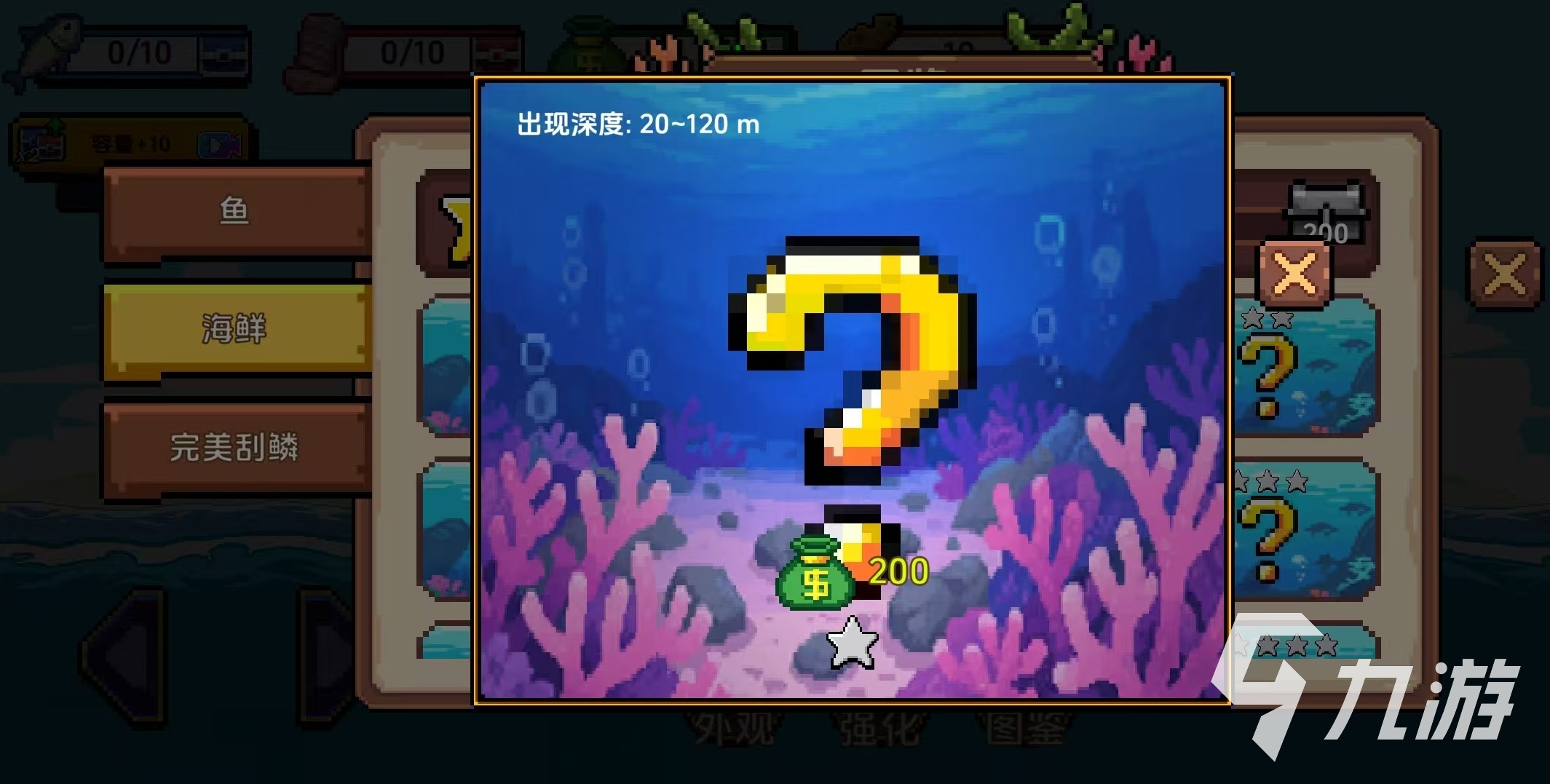 小人和小船圖鑒怎么用 小人和小船圖鑒玩法介紹