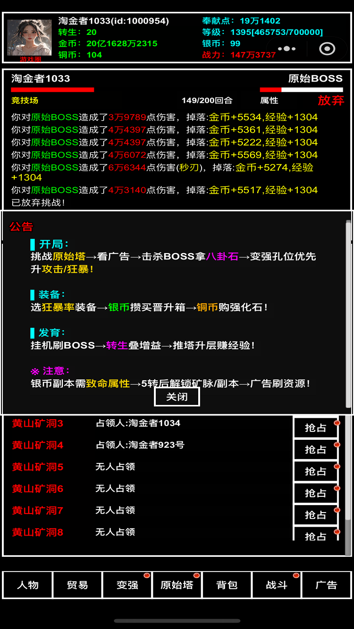 探索无止境什么时候出 公测上线时间预告
