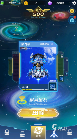 十年前的手机飞机游戏有没有 2025流行的飞机游戏汇总