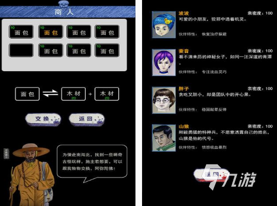 打喪尸的真實游戲有哪些 2025耐玩的打喪尸手游打全