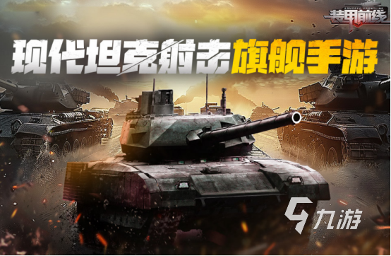 高清又好玩的射擊游戲有哪些2025高人氣射擊手游排名