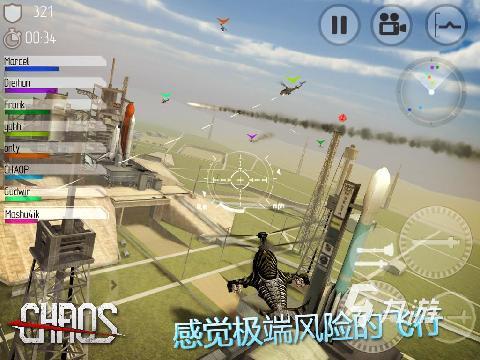 飞行游戏哪些值得下载2025 优质的飞行游戏介绍