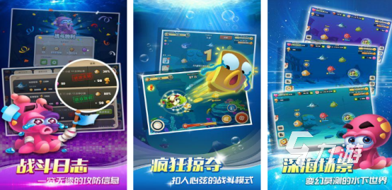 最火鲨鱼游戏推荐在哪里下载2025热门的鲨鱼手游下载大全