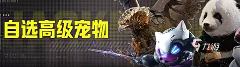 萤火突击ss5赛季爆料 萤火突击ss5赛季什么时候开