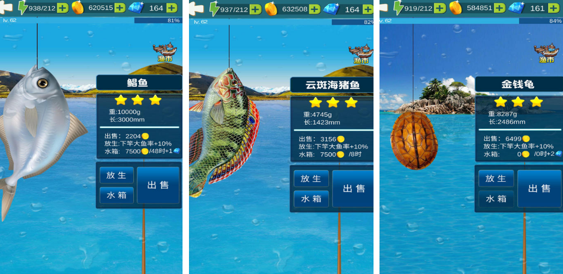 类似钓鱼佬世界游戏有没有 2025有趣的钓鱼手游下载排行截图