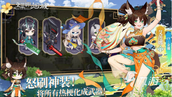 暗黑地牢類似的手機游戲有哪些2025受歡迎的暗黑地牢手游分享