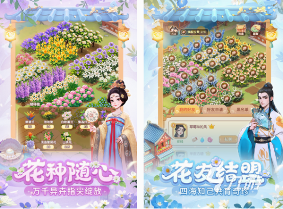 適合10歲孩子在家玩的游戲分享 2025高人氣10歲孩子游戲大全