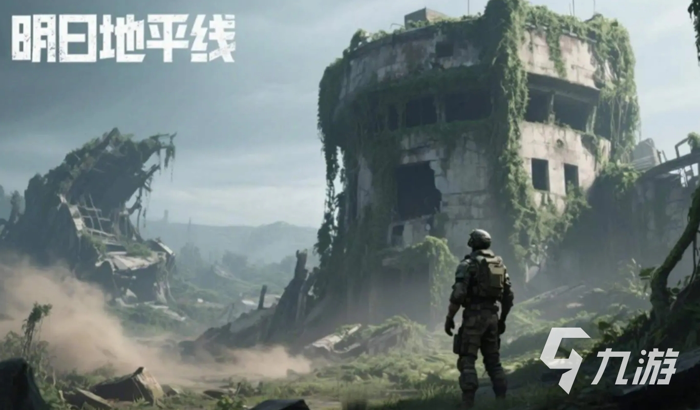 明日地平線怎么玩 明日地平線玩法攻略
