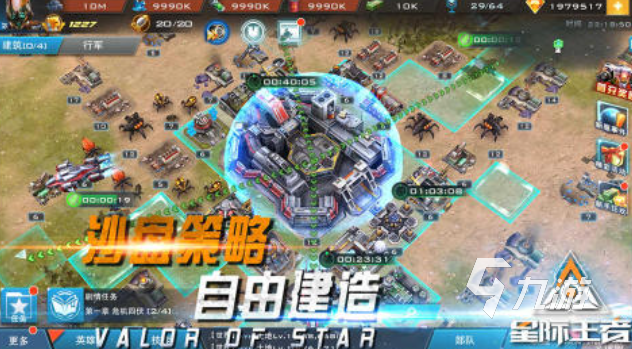 有趣的星际游戏下载推荐 好玩的星际游戏合集2025