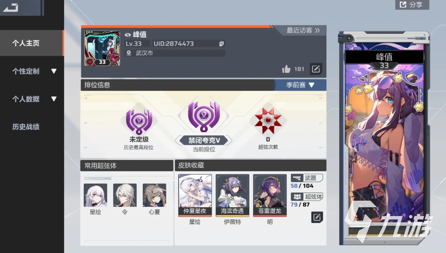 卡拉彼丘公測(cè)時(shí)間是什么時(shí)候 卡拉彼丘公測(cè)日期一覽